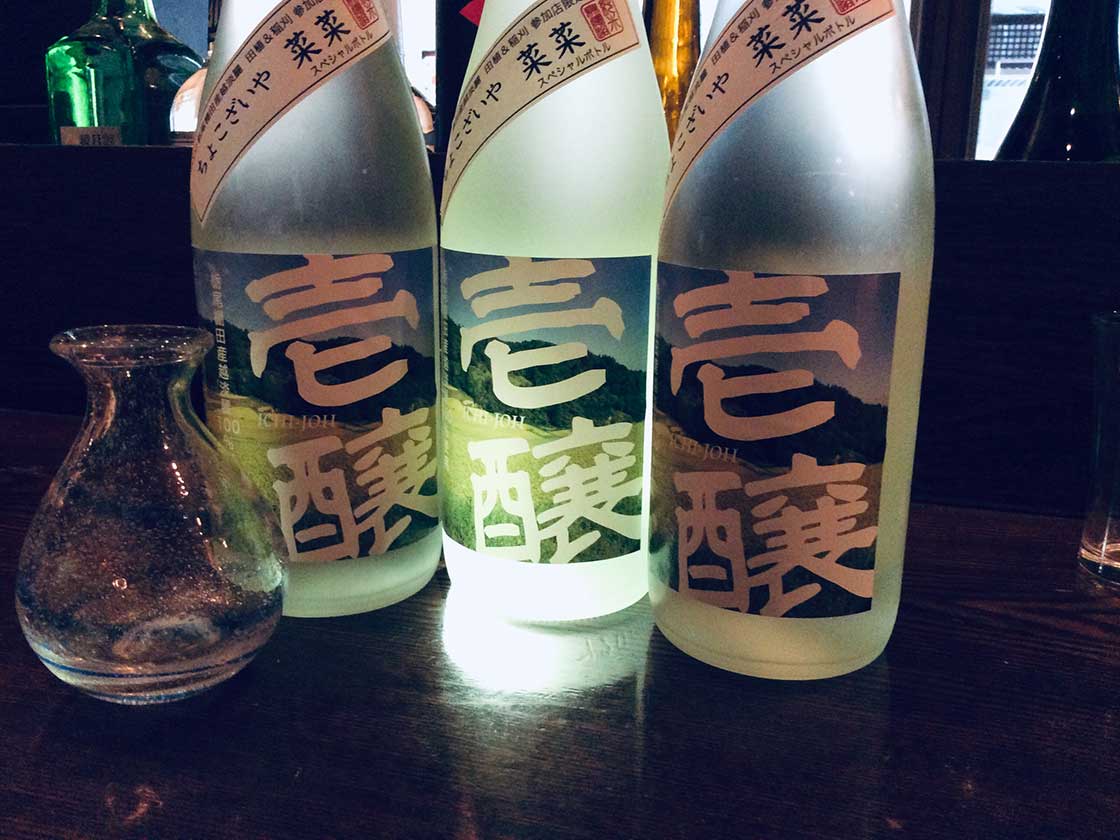 新潟酒場 七福 駅前店