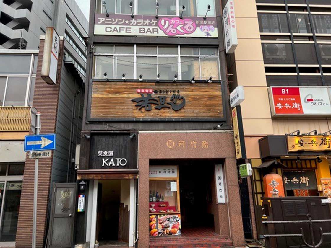 旬魚旬菜 極DINING若旦那 新潟東大通店