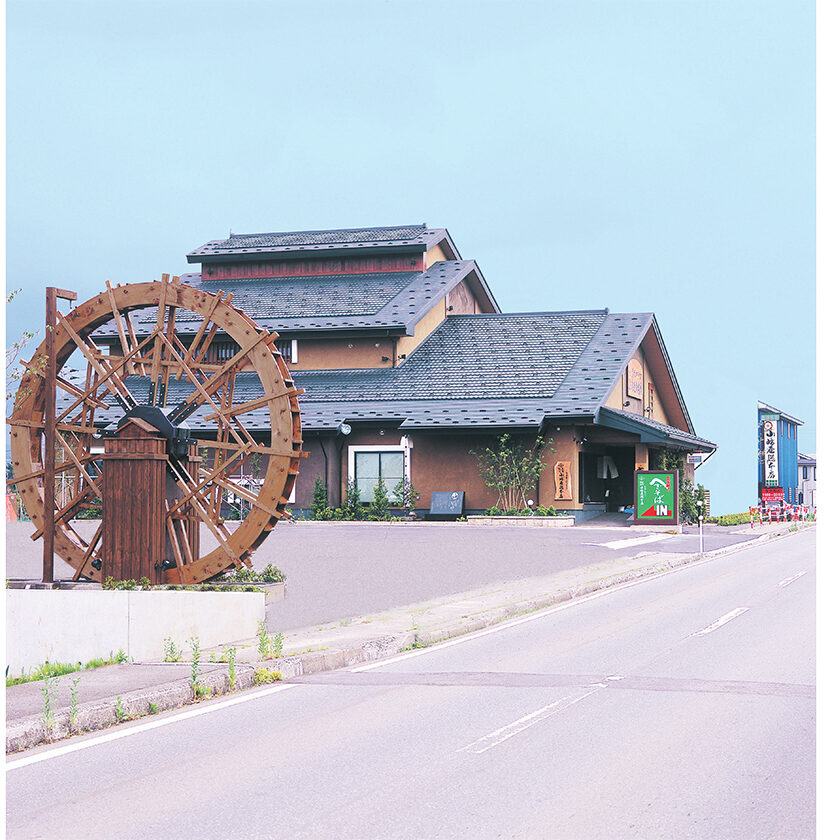 小嶋屋総本店