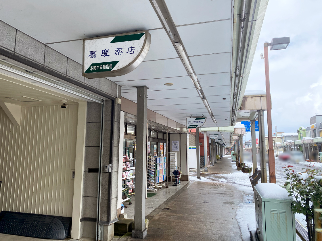 上野屋書店