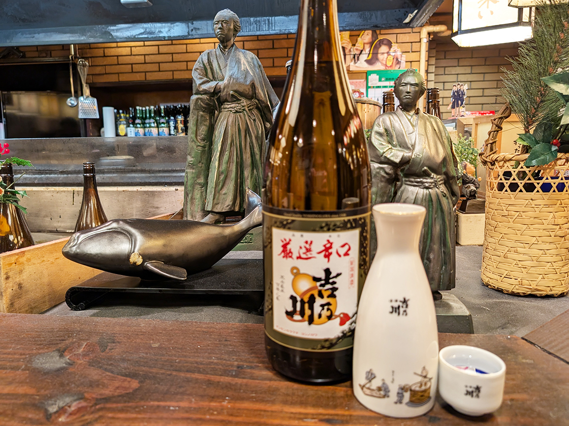 居酒屋 よさ来い 古町店