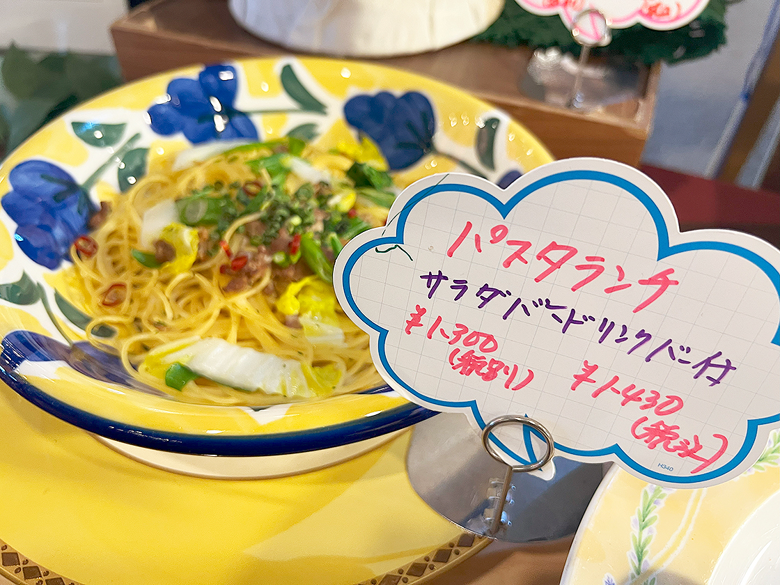 西洋料理屋 ダンスィングドール_メニュー