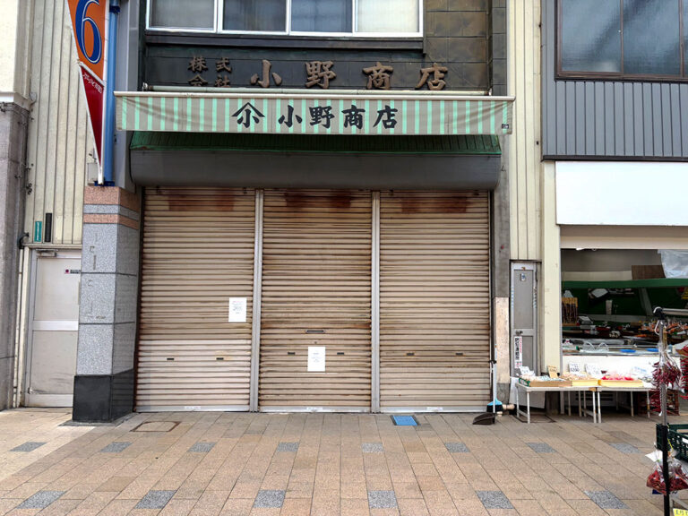 店舗　外観