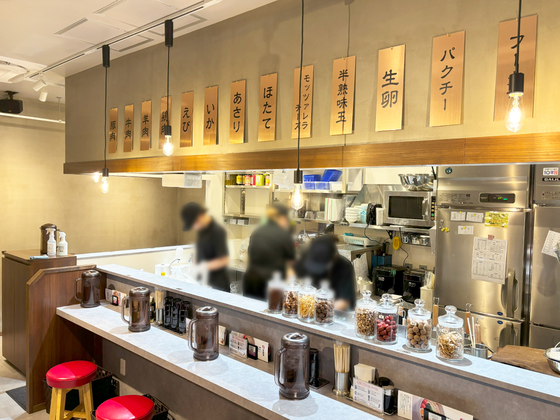 七宝麻辣湯新潟店