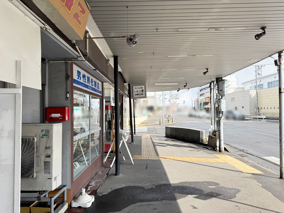 なじらね沼垂 しんこ屋周辺