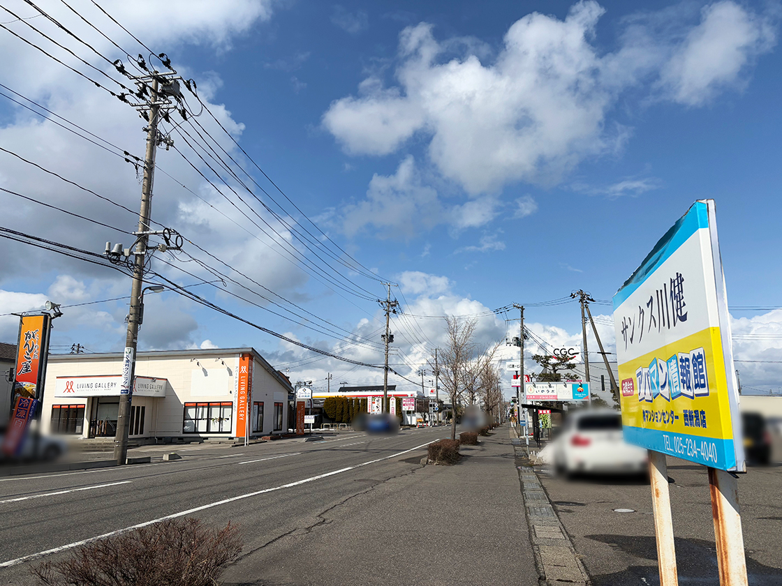 グローバルキッズメソッド小新店_場所