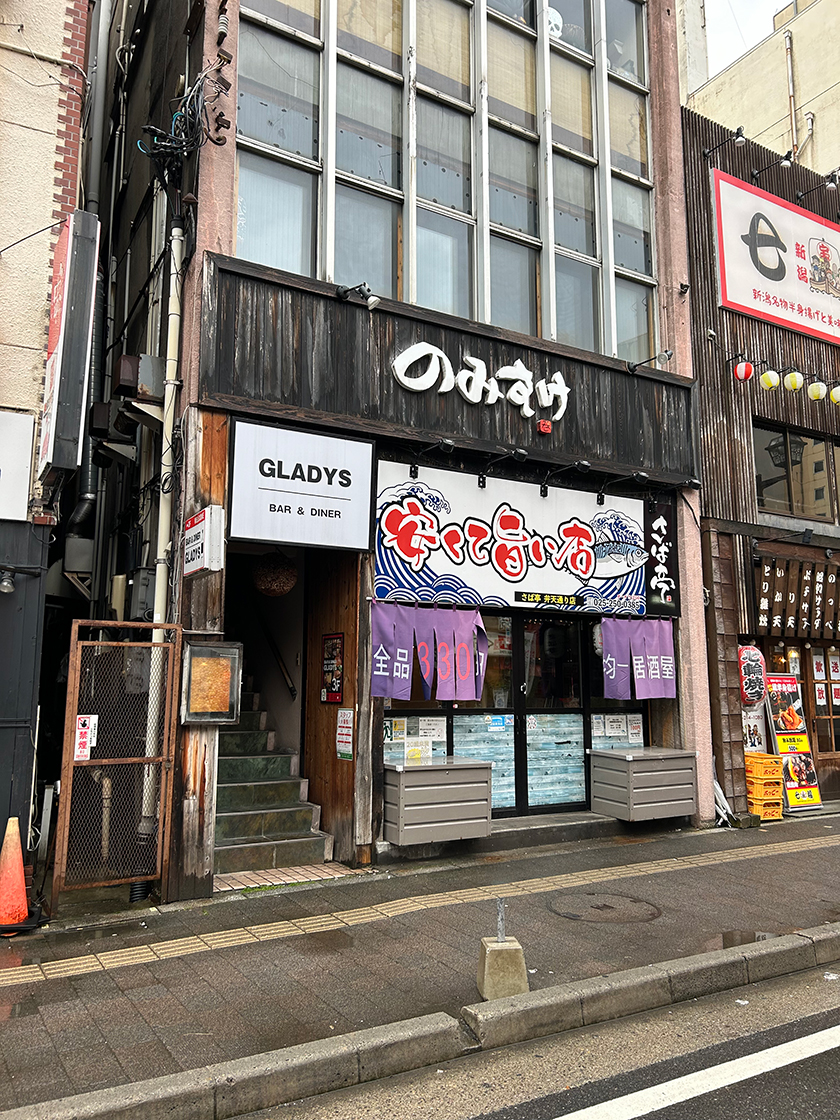 のみすけ 駅前店