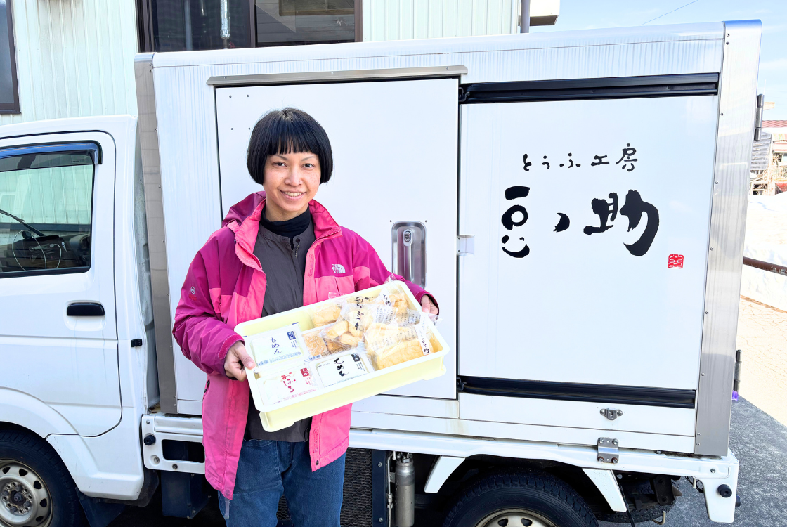 雨木 香奈子