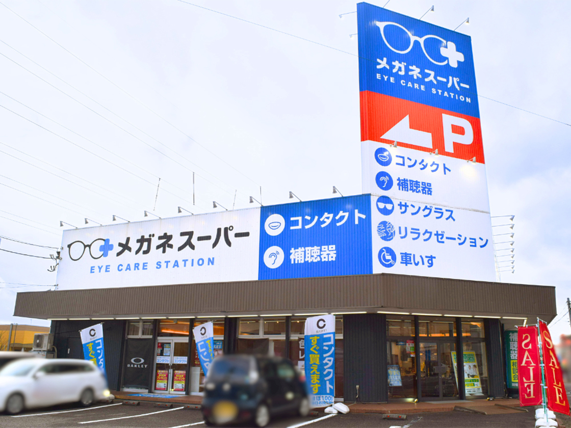 メガネスーパー_外観