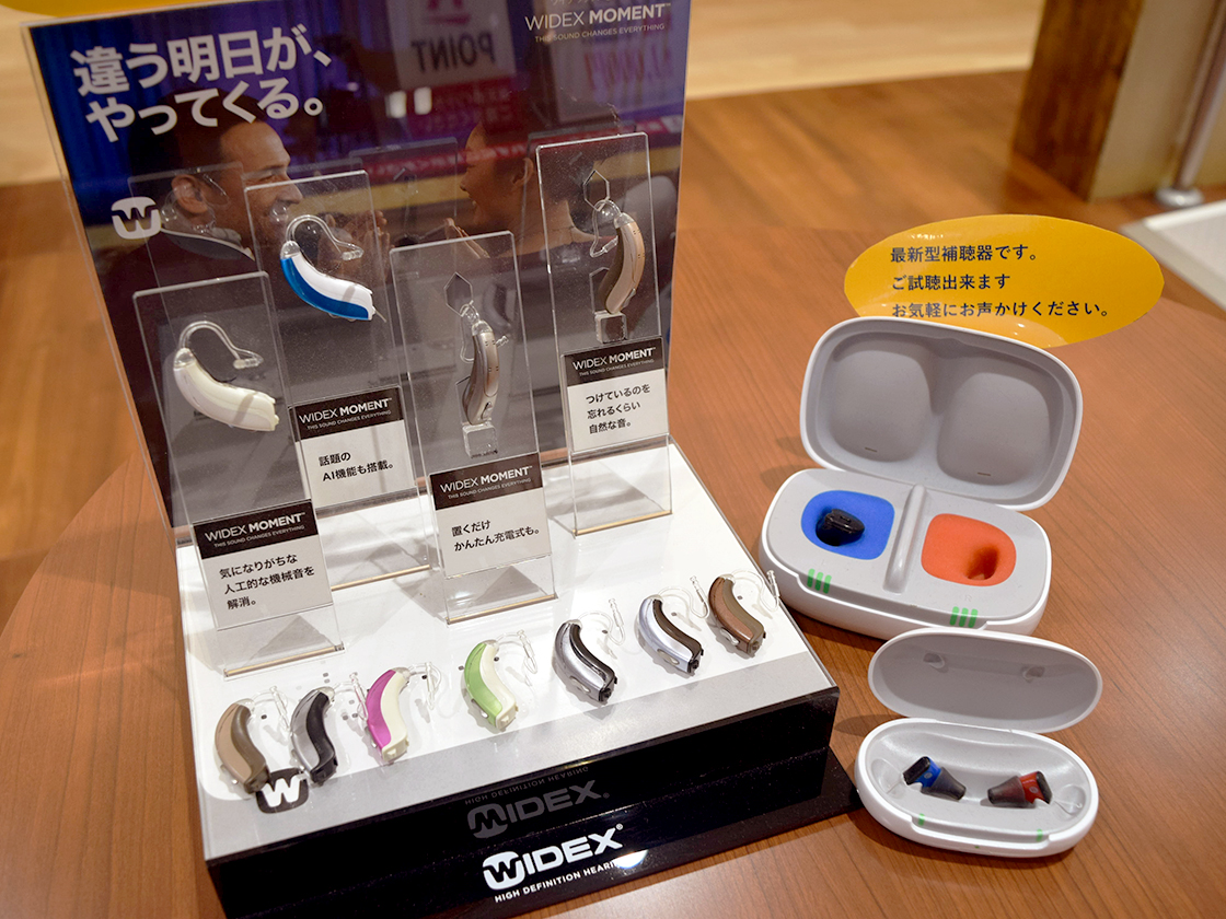 メガネスーパー_補聴器