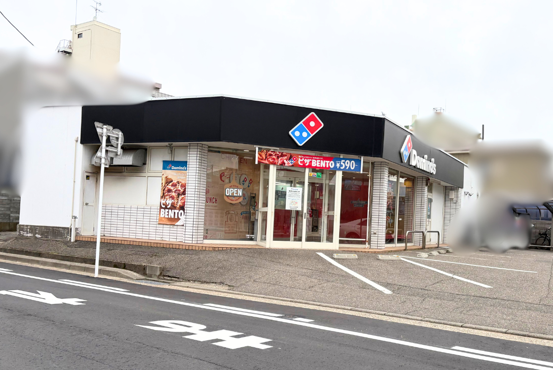 Domino's Pizza 文京町店_外観