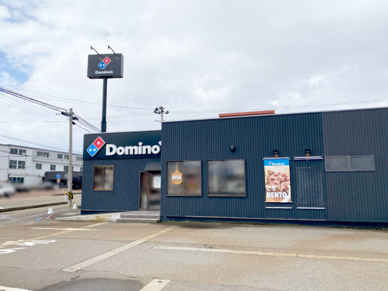 ドミノ・ピザ長岡喜多町店_外観