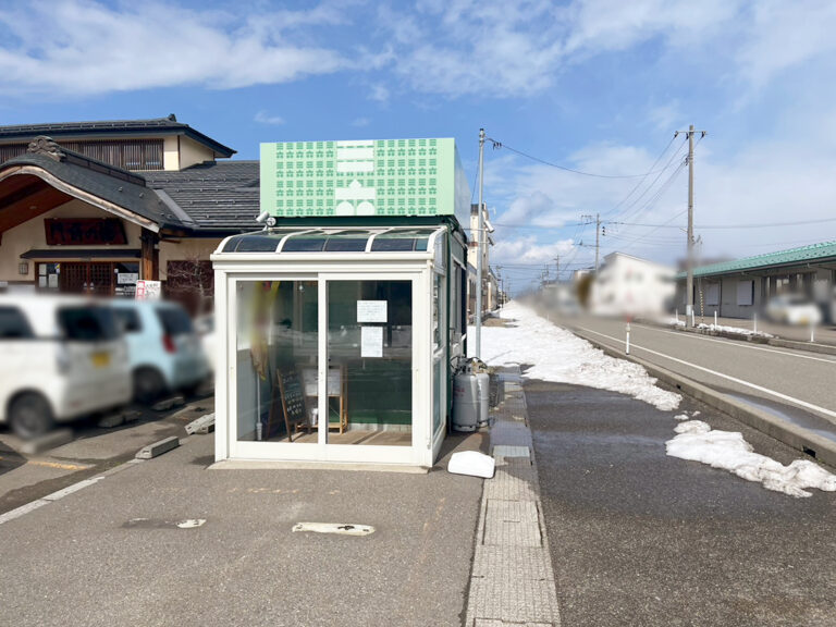 三六サラダ焼 上越店