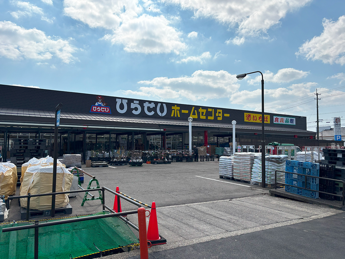 ひらせいホームセンター 巻店