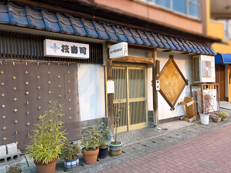 すし割烹いかだ_外観