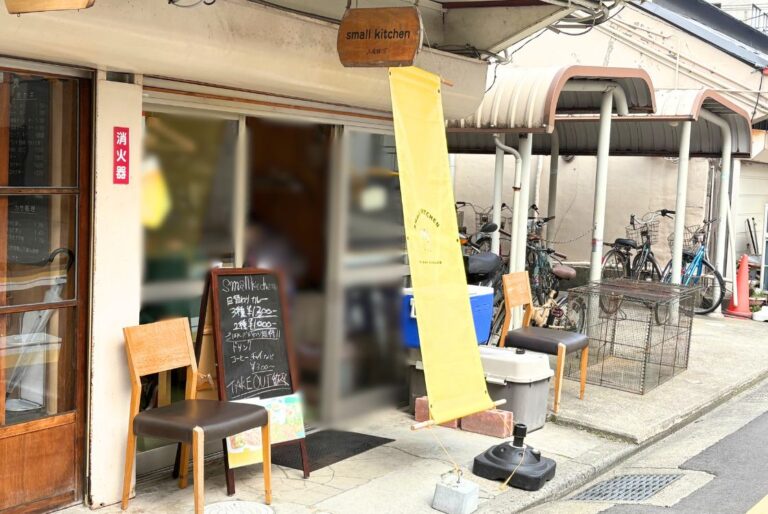 small kitchen_外観
