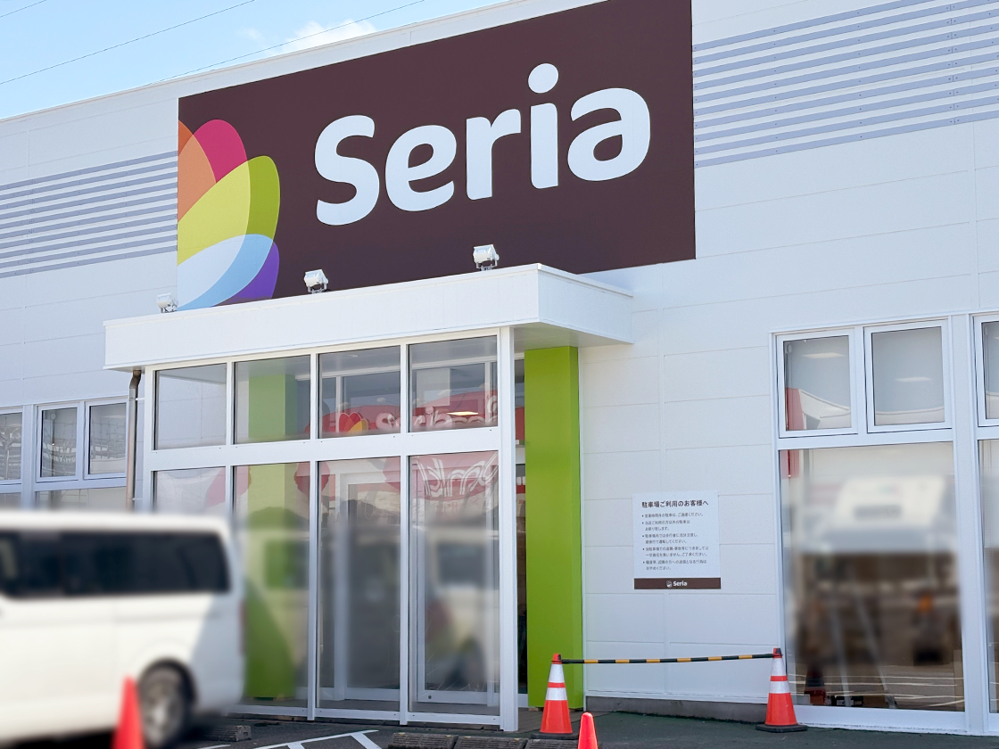 セリアフレスポ赤道店_外観