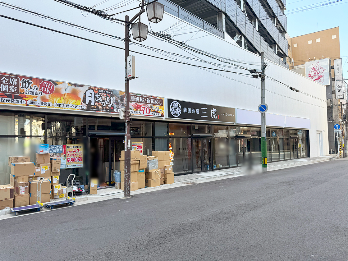 韓国酒場三虎の場所