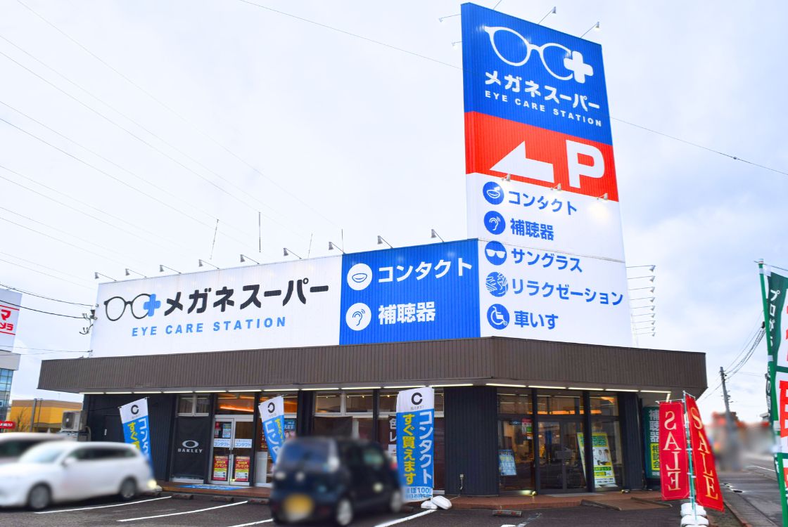 ガタチケ