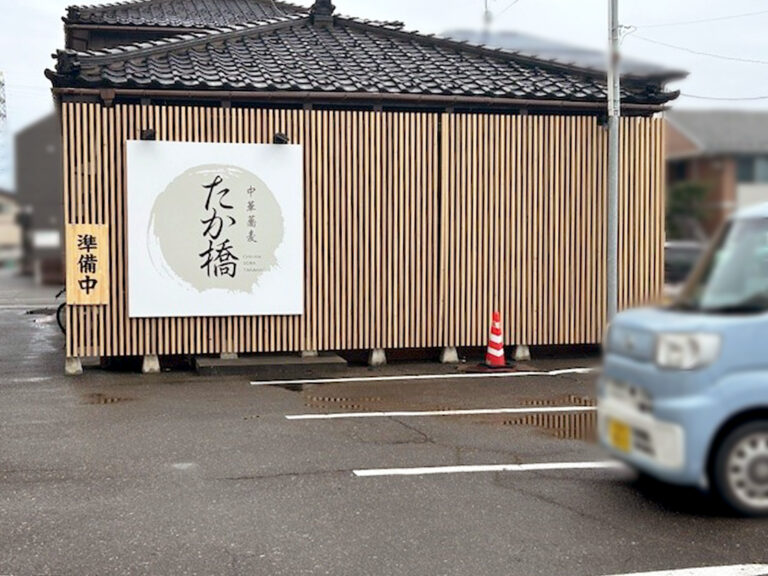中華蕎麦 たか橋_外観