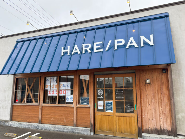 HARE/PAN(ハレパン)新潟女池店の外観