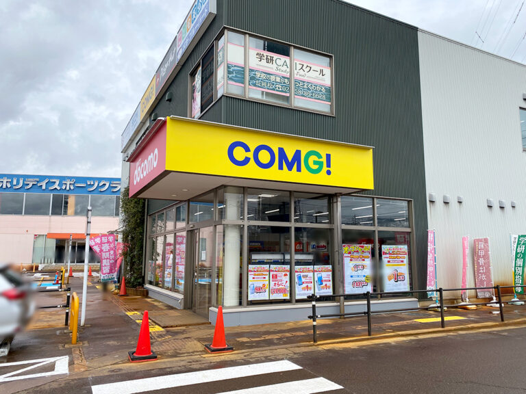 COMG 長岡店_外観