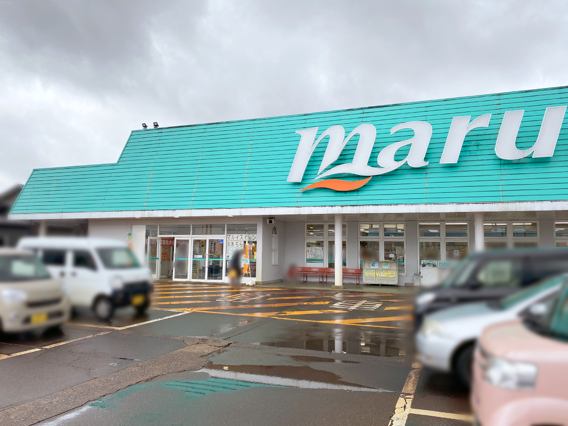 おたからやマルイ今町国道店