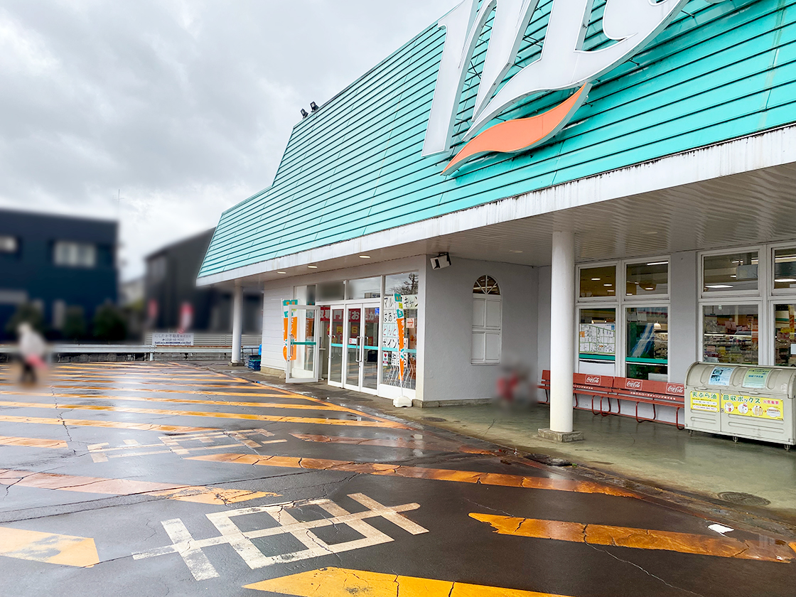 おたからやマルイ今町国道店