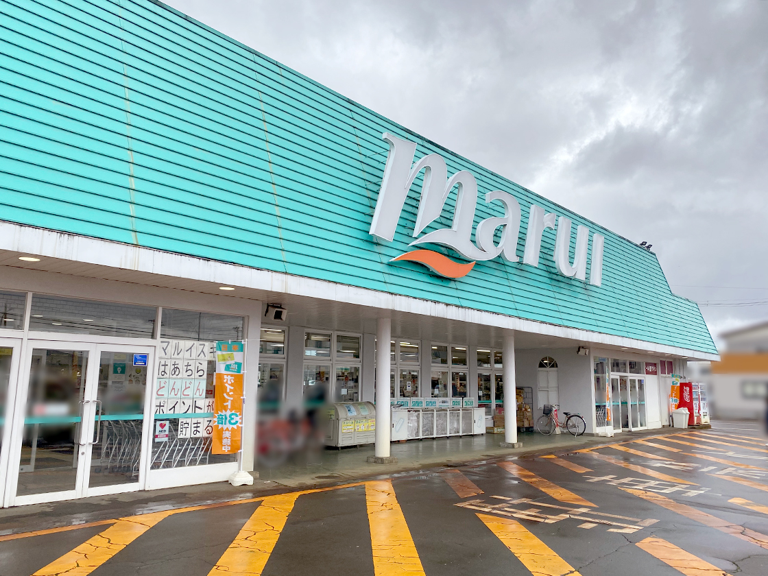 おたからやマルイ今町国道店