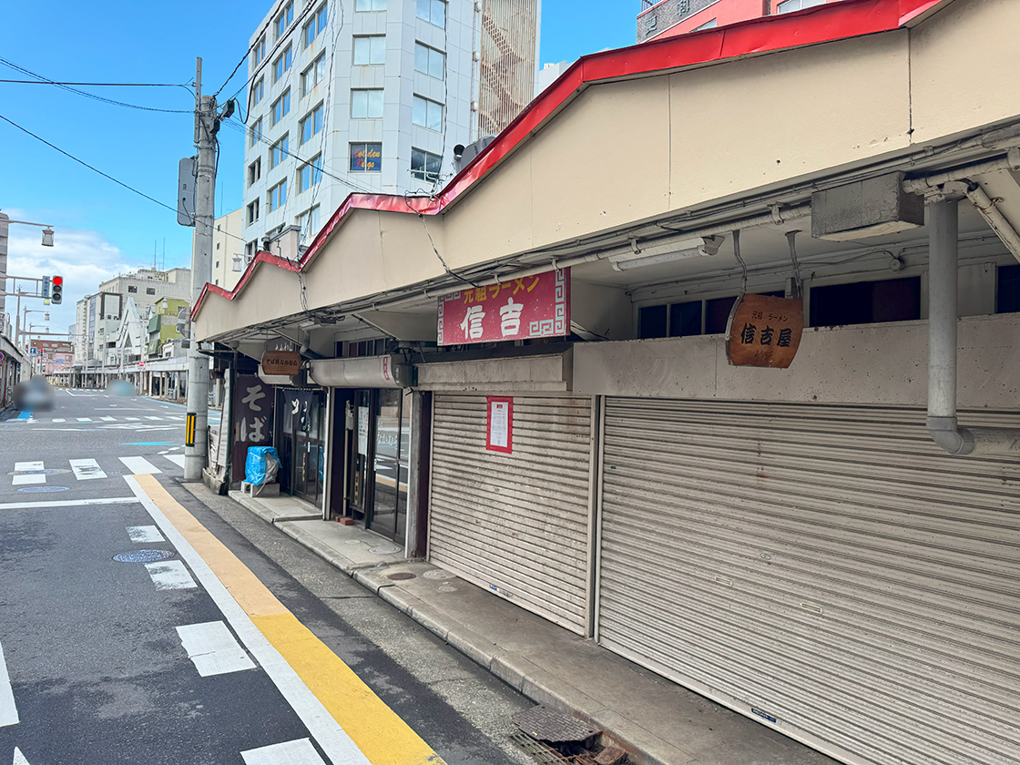 元祖支那そば 信吉屋_場所