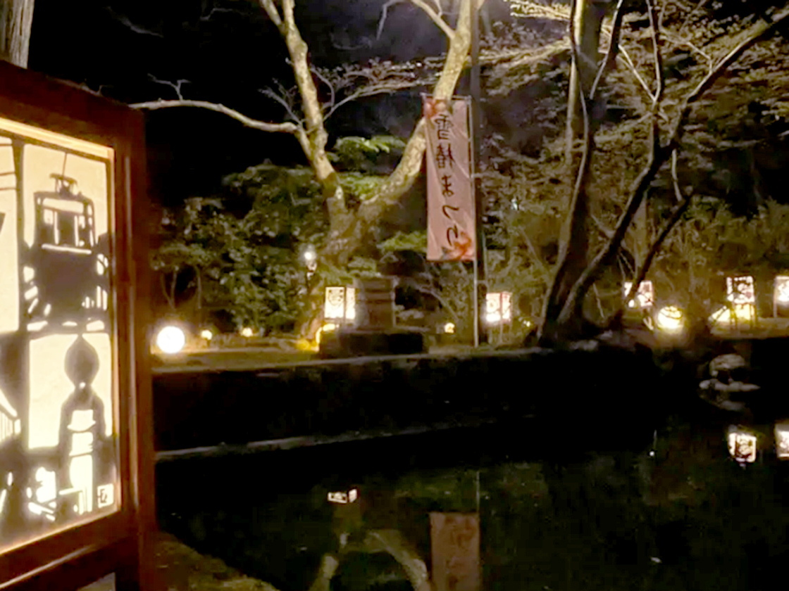 雪椿まつりの後夜祭