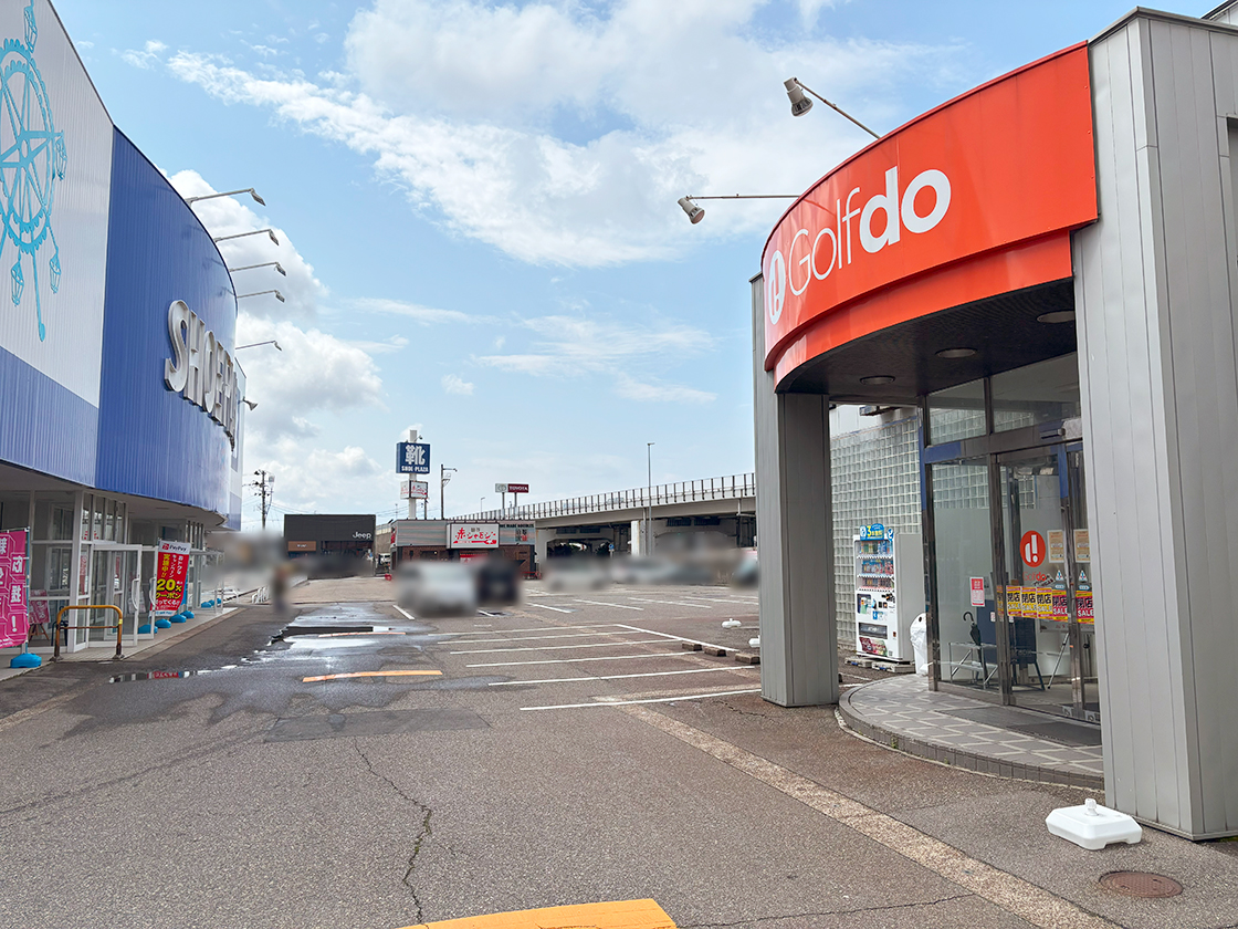 Golfdo 新潟桜木店の場所