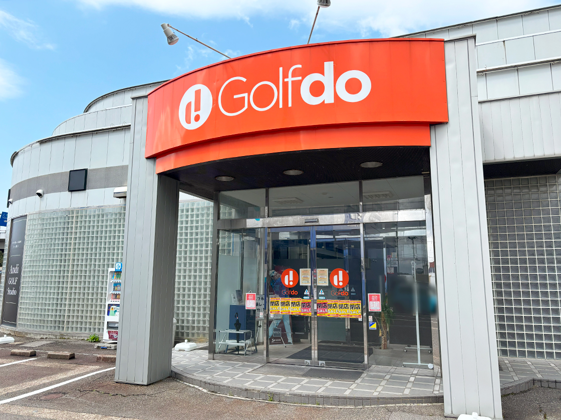 Golfdo 新潟桜木店の外観