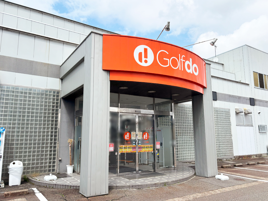 Golfdo 新潟桜木店の外観