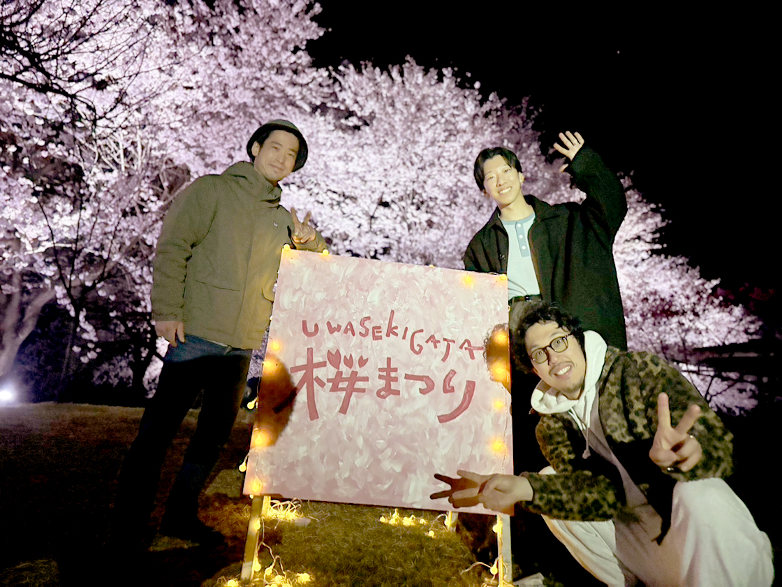上堰潟桜まつり