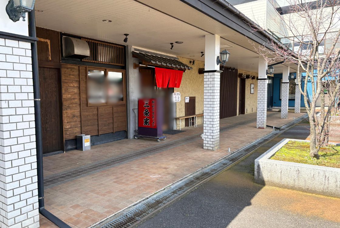 横浜家系ラーメン 三条家_外観