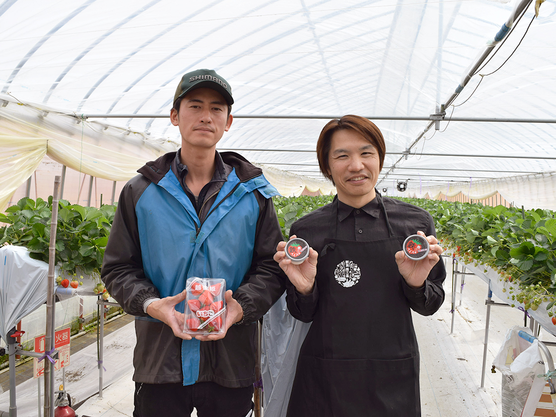 熊谷農園の熊谷さんとちるふるラボの芳賀さん