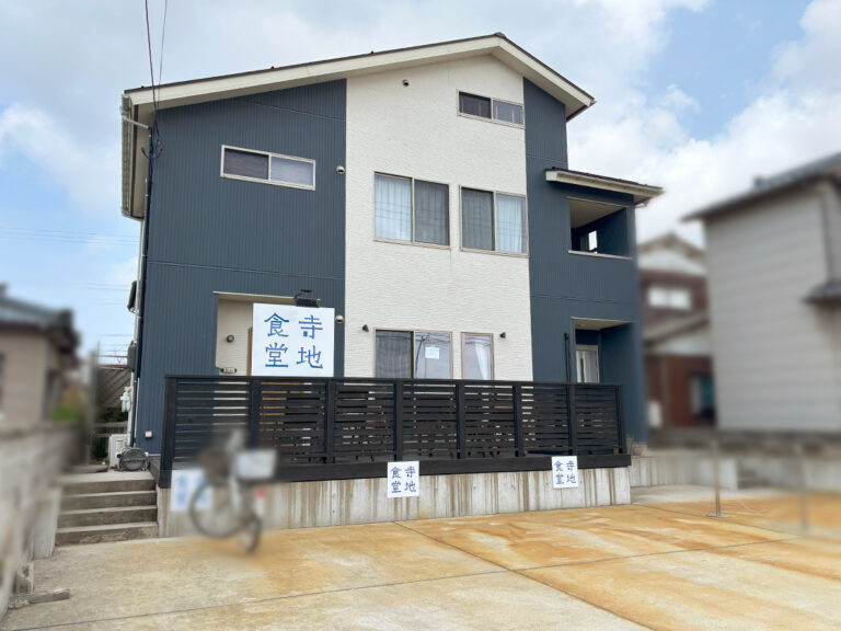 寺地食堂の外観