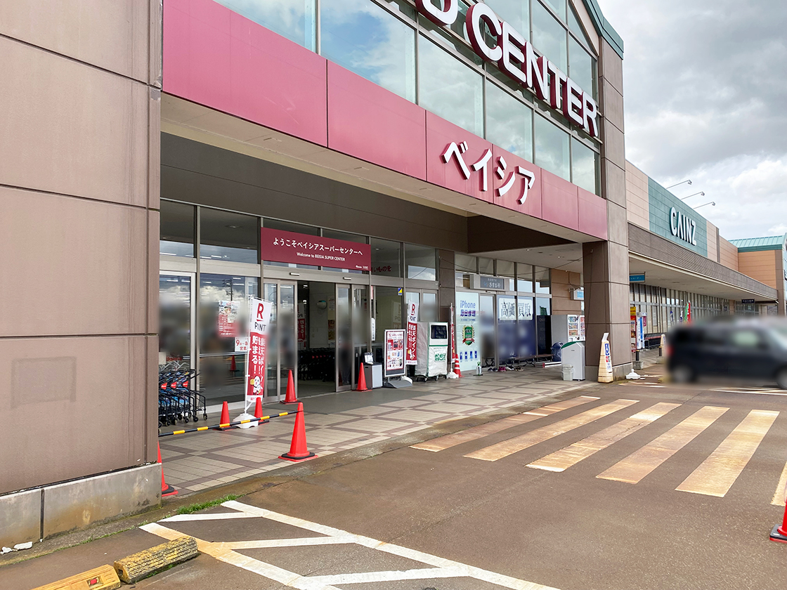 買取専門店さすがや ベイシア小千谷店_ 場所