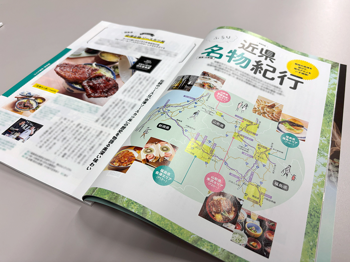 キャレル5月号