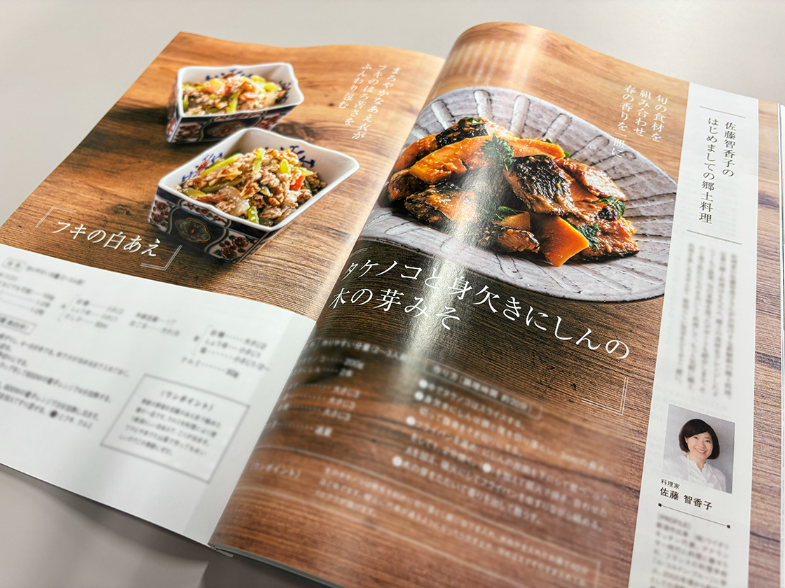 キャレル5月号
