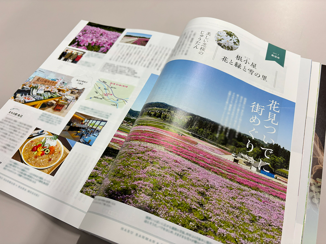 キャレル5月号