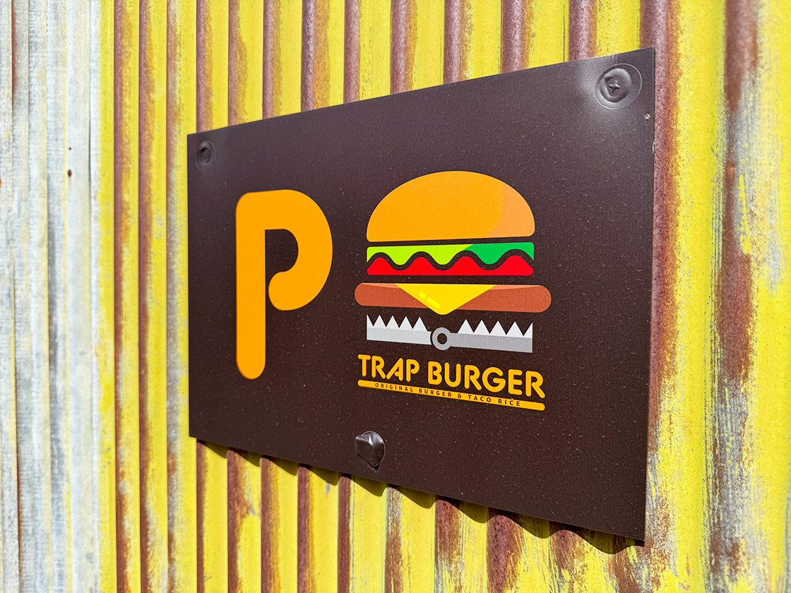 TRAP BURGER