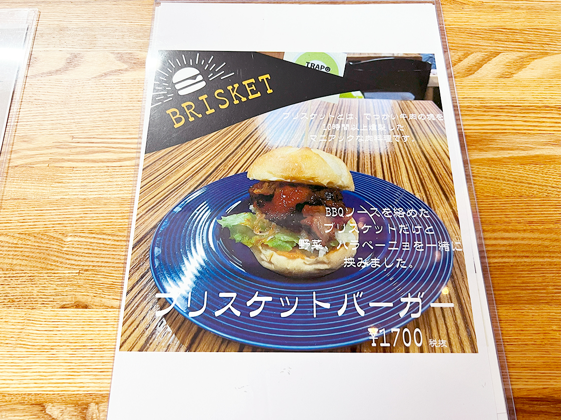 TRAP BURGER