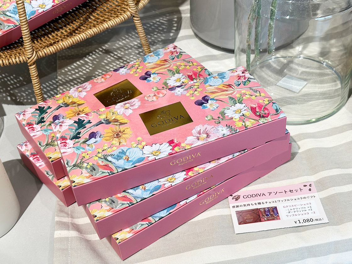 アミング 母の日