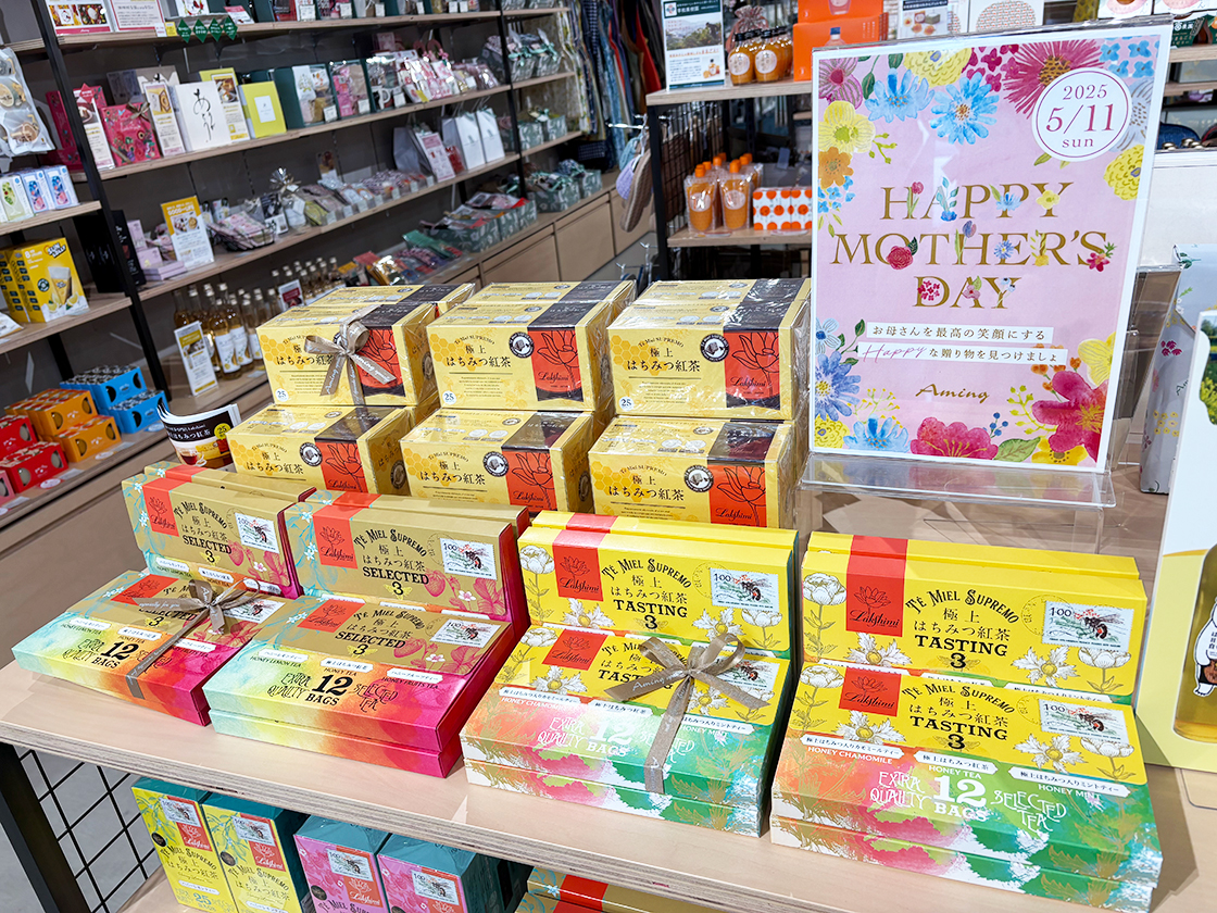 アミング 母の日