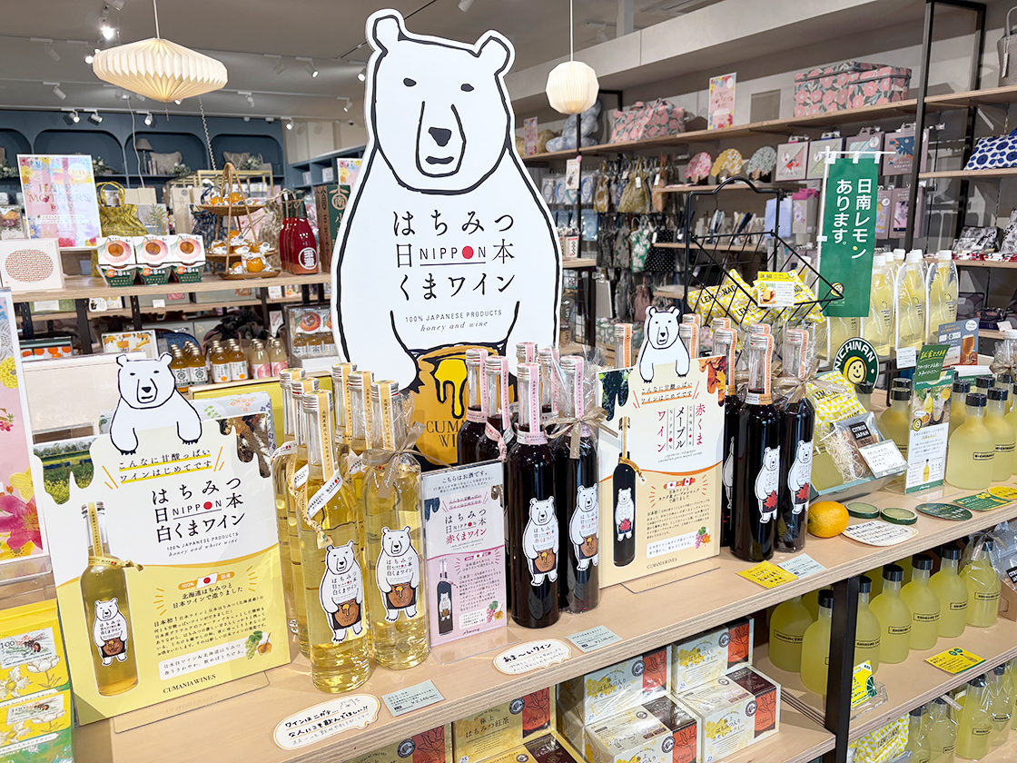 アミング 母の日