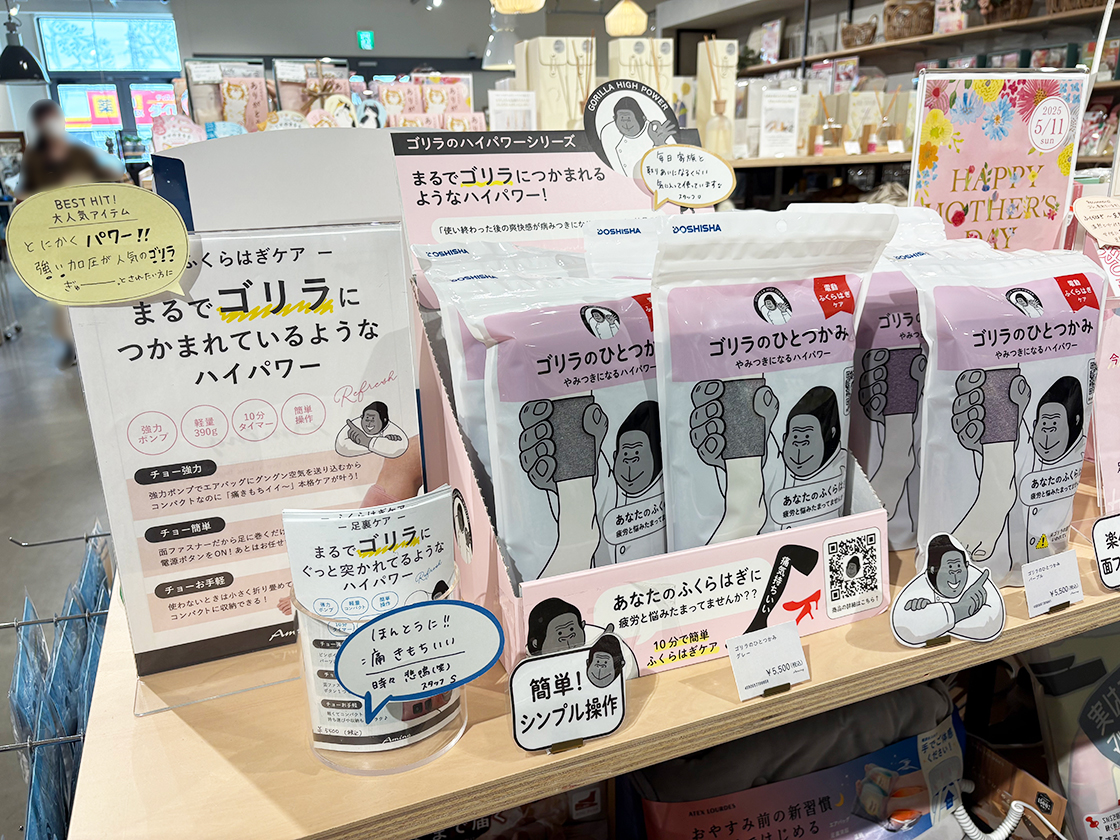 アミング 母の日