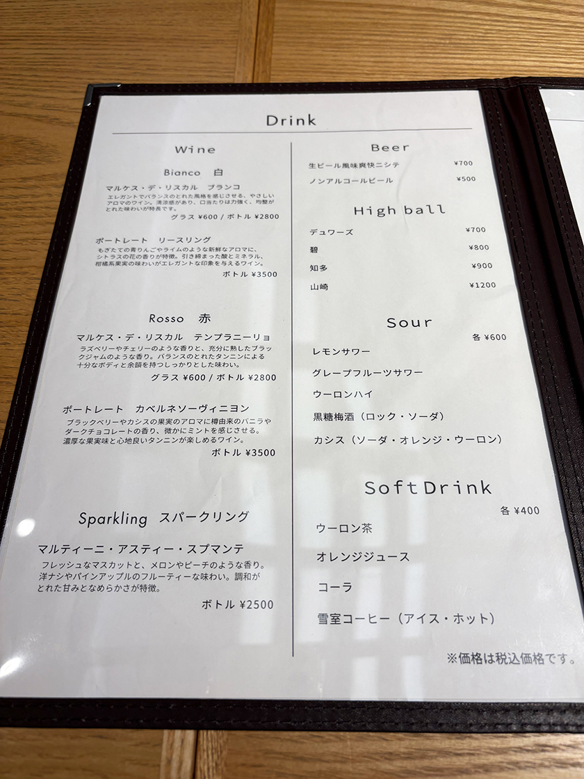 ステーキてっぺい_メニュー