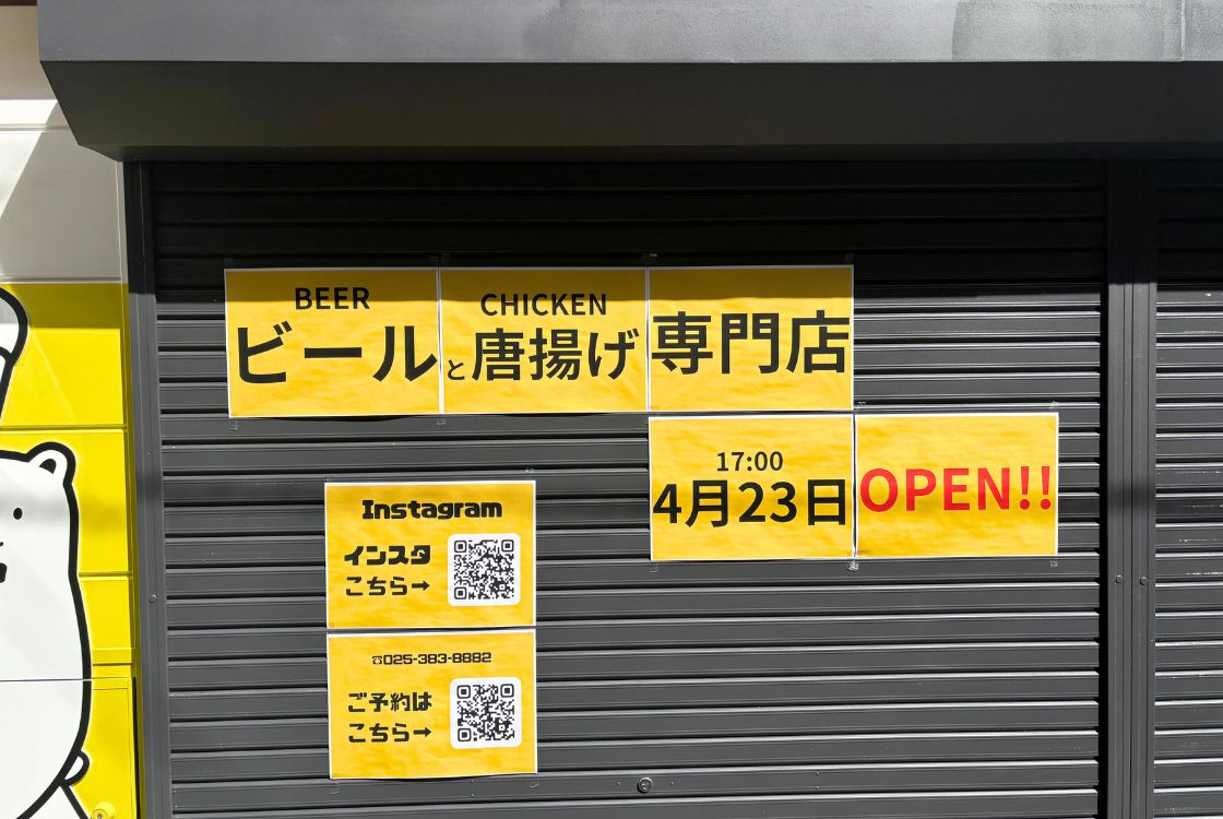 PERFECT BEER KITCHEN 新潟